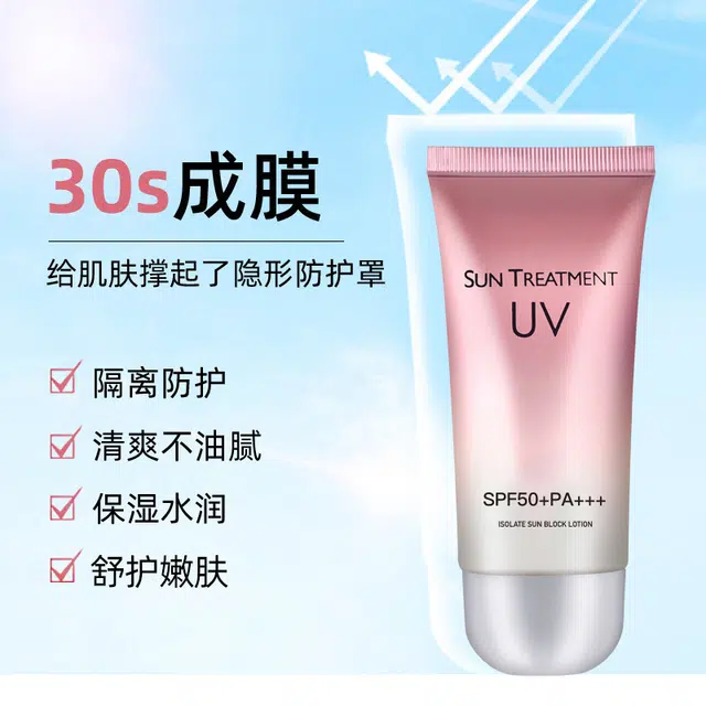 SPF50+