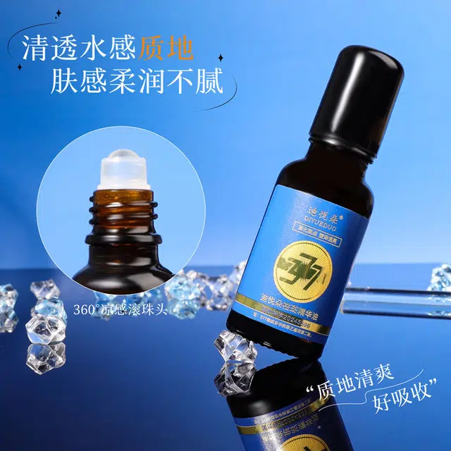 迪悦朵焕颜祛斑精华油 舒缓 紧致提亮肤色淡化细纹补水保湿
