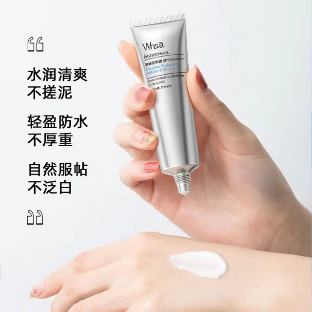 韩婵 柔润保湿清透防晒霜补水凝露护肤套装 水感高倍防水防汗防紫外线修护滋润 维稳保湿