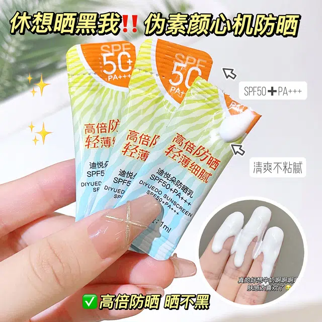 1ml*50