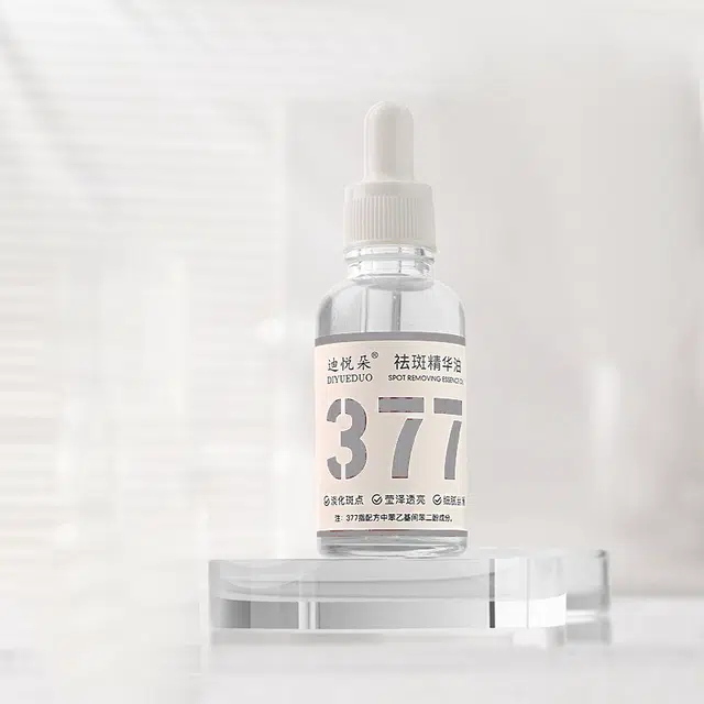 迪悦朵祛斑 抗皱紧致烟酰胺面部精华 舒缓