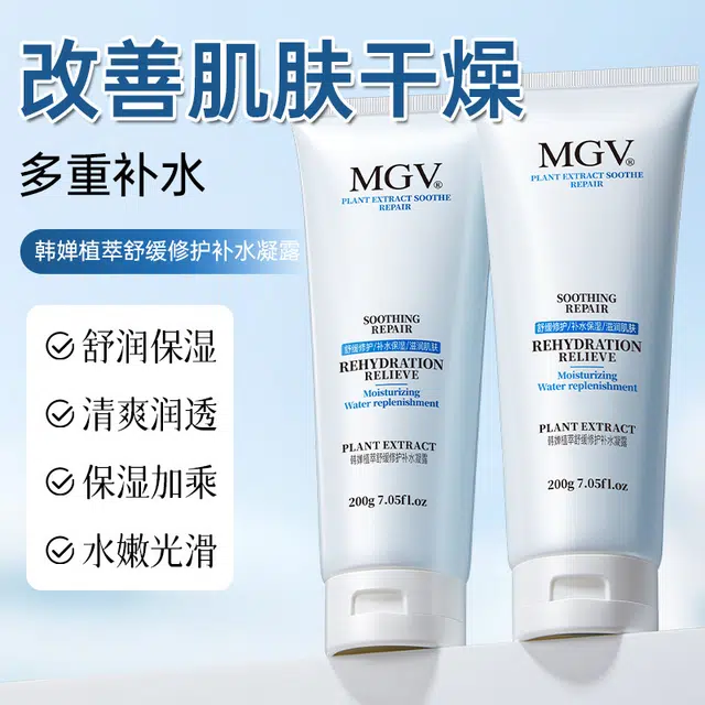 韩婵 柔润保湿清透防晒霜补水凝露护肤套装 水感高倍防水防汗防紫外线修护滋润 维稳保湿