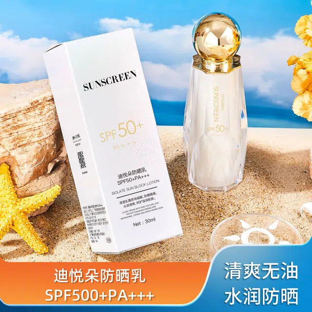 30ml*1