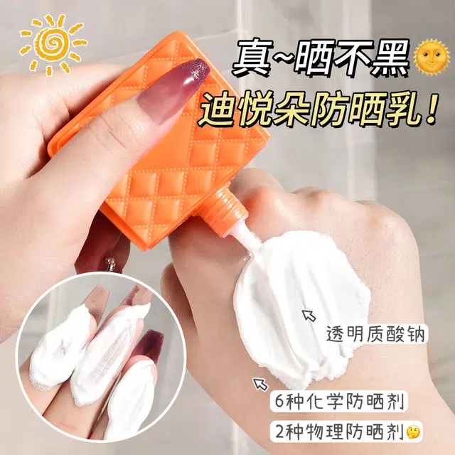 50ml*1