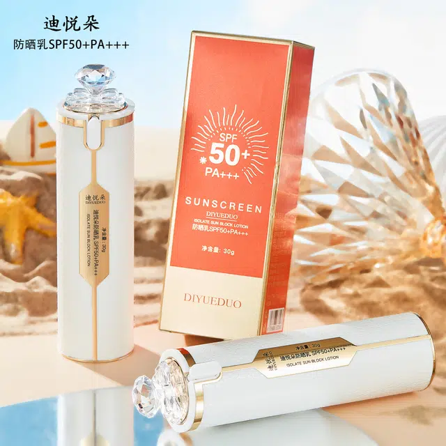 迪悦朵 亮钻保湿润肤持久防晒霜 快速成膜 防水防汗防紫外线