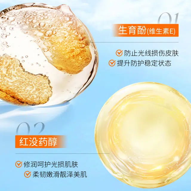 韩婵 水感清透防晒霜 保湿 防水防汗隔离修护持久