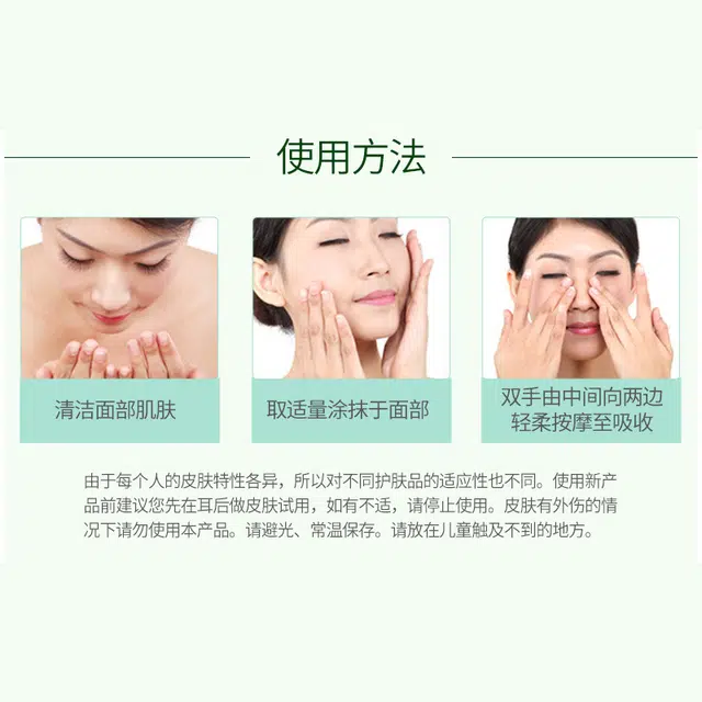 40ml