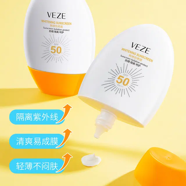 韩婵 清爽轻薄防晒霜 滋润 不油腻保湿防水防汗持久