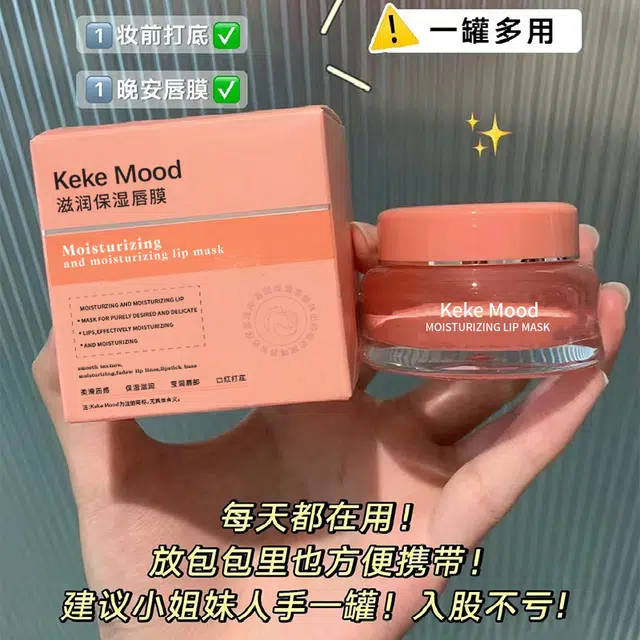 KEKE MOOD 15g