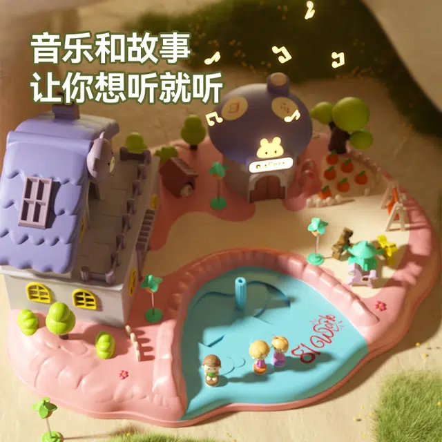 星云宝贝 磁力过家家 惊喜城市 磁吸娃娃小屋 早教益智玩具