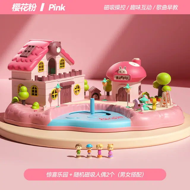 星云宝贝 磁力过家家 惊喜城市 磁吸娃娃小屋 早教益智玩具