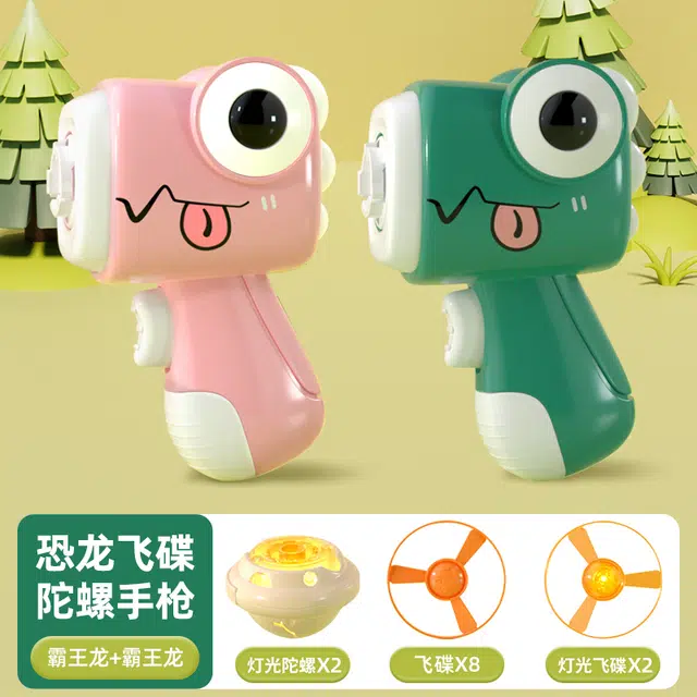星云宝贝 飞碟陀螺枪 户外旋转弹射飞天发光竹蜻蜓发射器飞盘 玩具