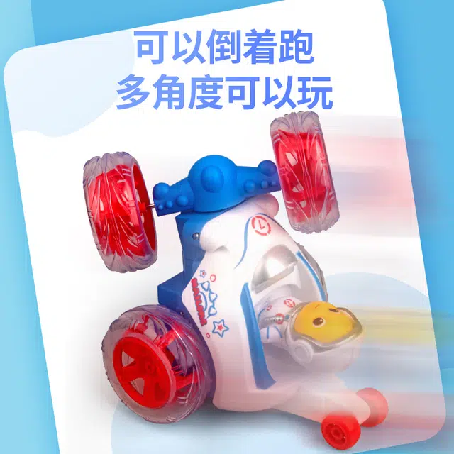 星云宝贝 奶龙特技翻斗车 声光翻滚杂技赛车 遥控玩具