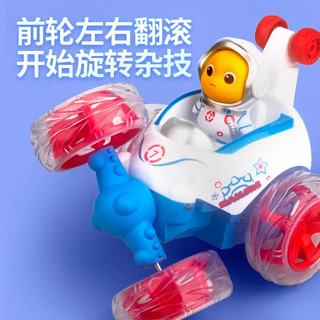 星云宝贝 奶龙特技翻斗车 声光翻滚杂技赛车 遥控玩具