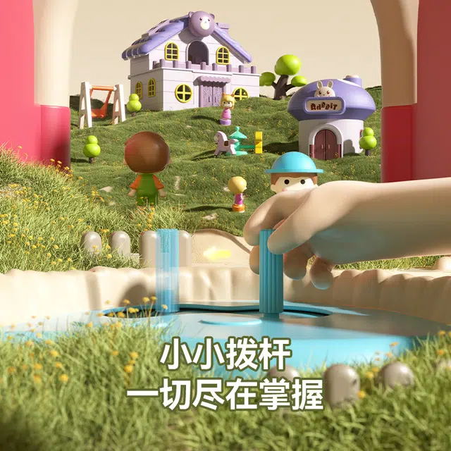 星云宝贝 磁力过家家 惊喜城市 磁吸娃娃小屋 早教益智玩具