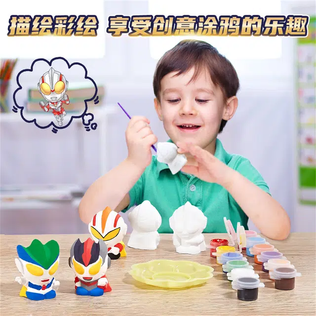 星云宝贝 石膏娃娃彩绘涂鸦 玩具
