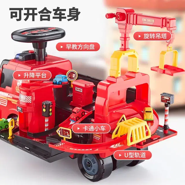 星云宝贝 可坐人消防车玩具消防员超大号变形洒水车电动汽车 智能玩具