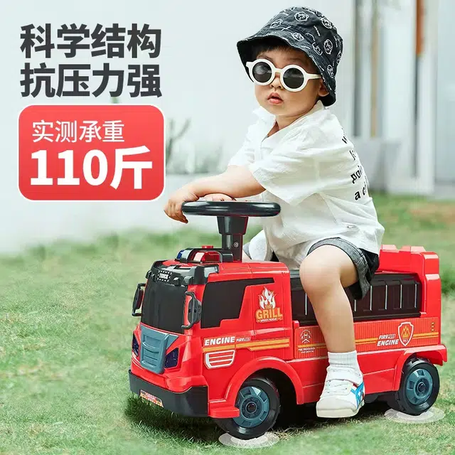 星云宝贝 可坐人消防车玩具消防员超大号变形洒水车电动汽车 智能玩具