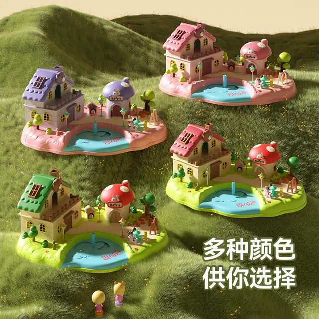 星云宝贝 磁力过家家 惊喜城市 磁吸娃娃小屋 早教益智玩具