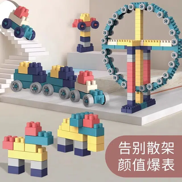 星云宝贝 多功能大颗粒 智力开发动脑 早教益智玩具