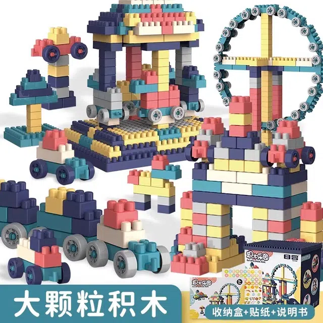 星云宝贝 多功能大颗粒 智力开发动脑 早教益智玩具