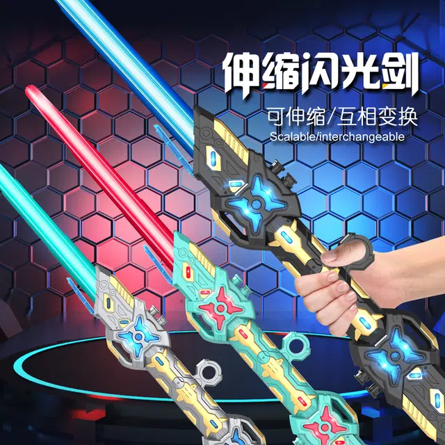 星云宝贝 雷蛇光剑 星球大战 双头伸缩二合一炫酷莹光激光 玩具