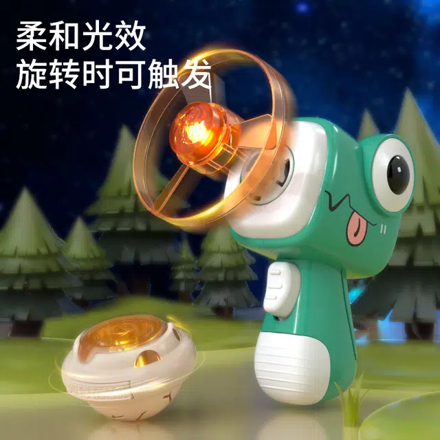 星云宝贝 飞碟陀螺枪 户外旋转弹射飞天发光竹蜻蜓发射器飞盘 玩具