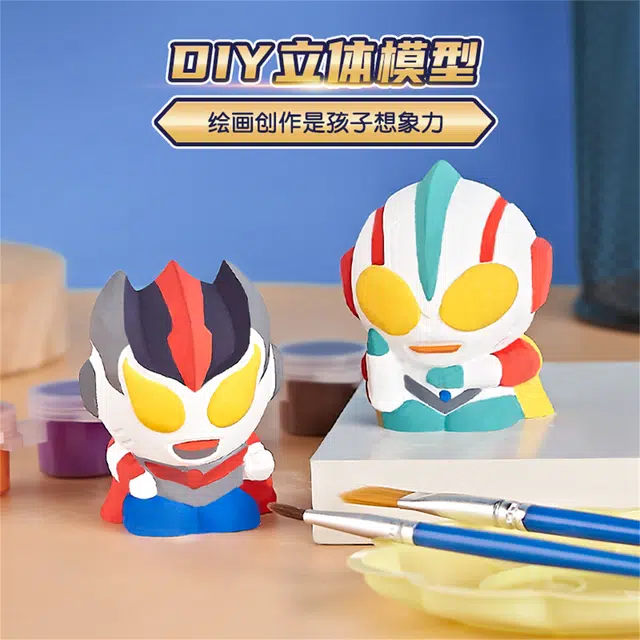 星云宝贝 石膏娃娃彩绘涂鸦 玩具