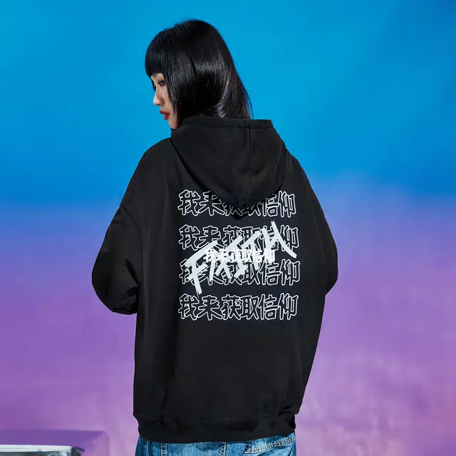 三体 我来获取信仰系列 简约休闲文字印花宽松连帽套头抽绳长袖重磅卫衣 男女同款