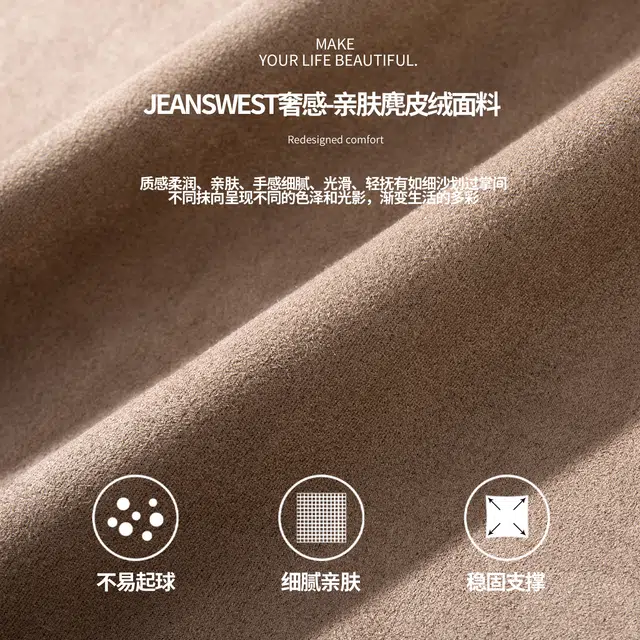 JEANSWEST 200gT