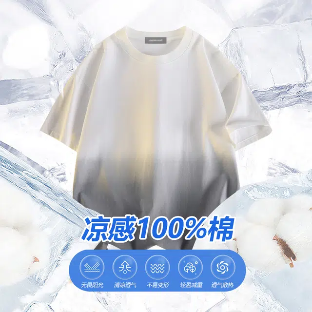 JEANSWEST T
