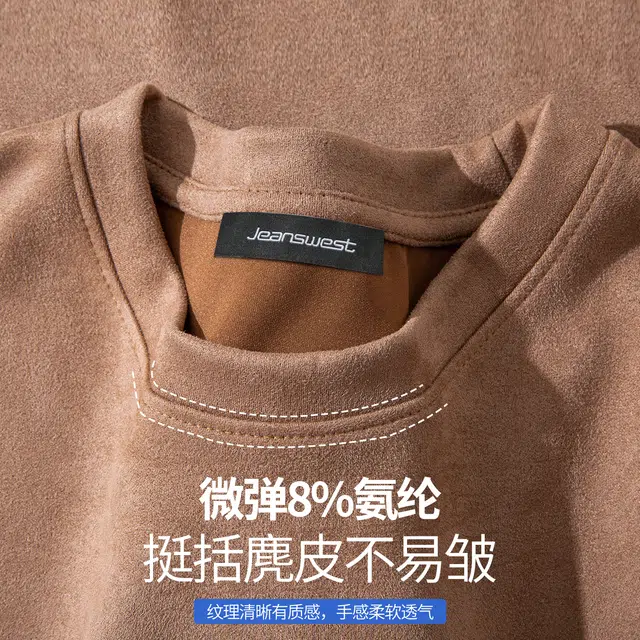JEANSWEST 200gT