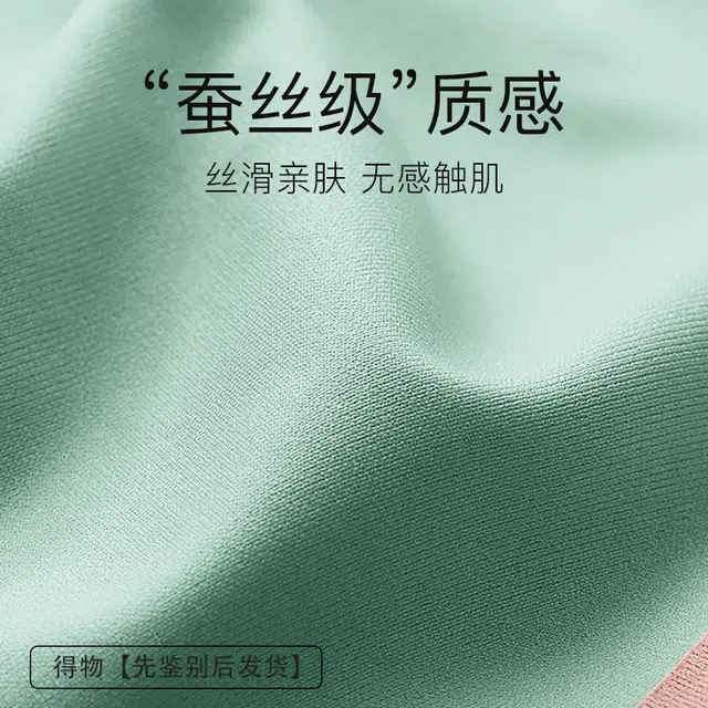 美雅挺 内衣小显大提拉聚拢无痕运动冰感不跑杯可外穿字母文胸 女款