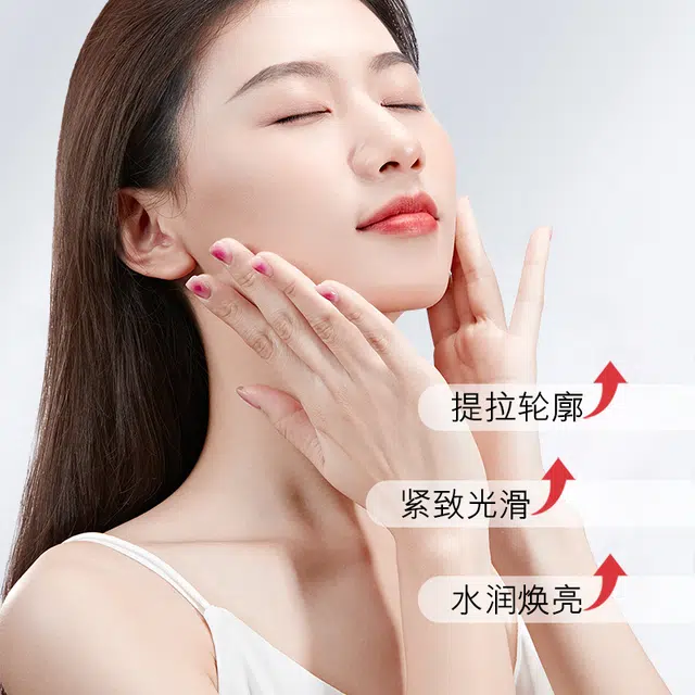 蓝尼芳可  赋颜抗皱嫩肤面霜 抗皱