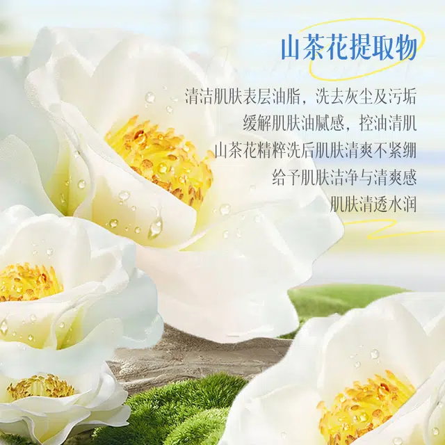 100g+25ml*1