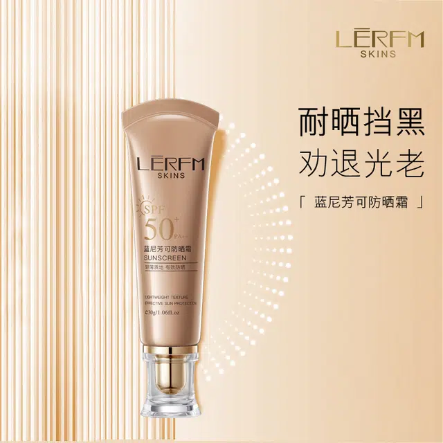 SPF50+PA++30g+25ml*1