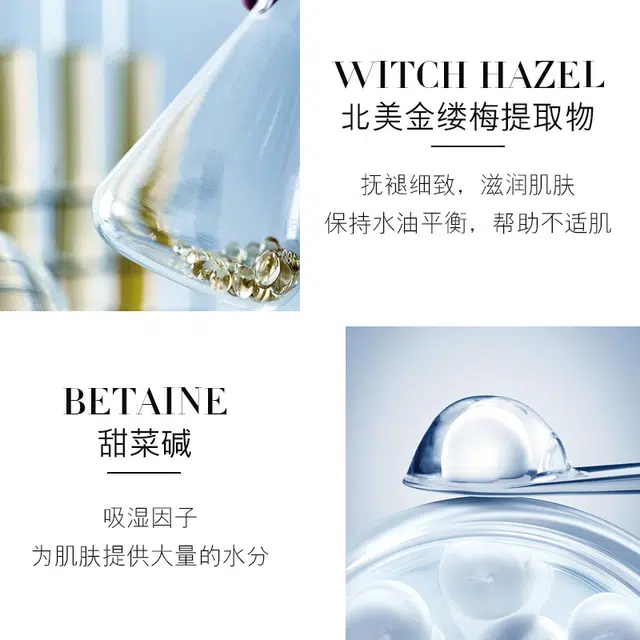 蓝尼芳可 男士焕能控油补水面膜+花秘瑰萃清润养肤面膜 舒缓