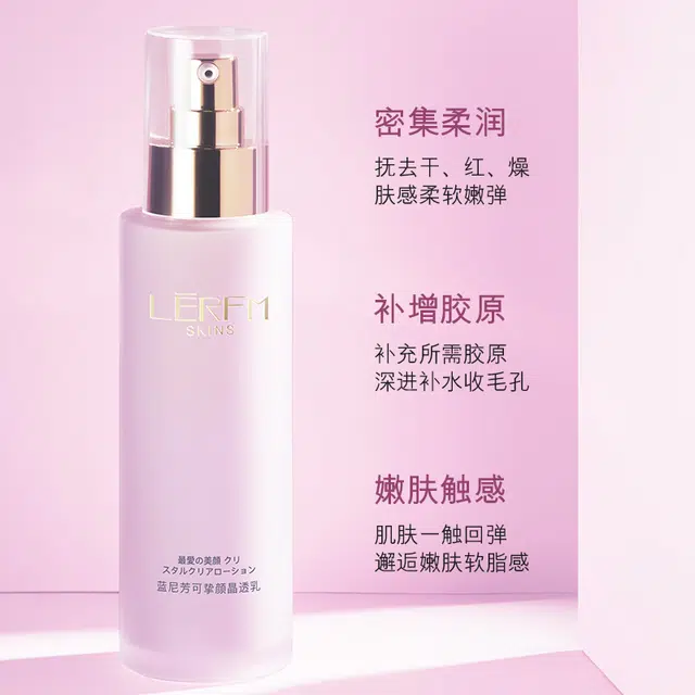120ml+25ml*1