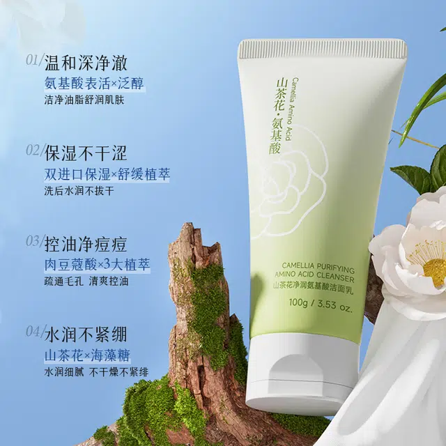 100g+25ml*1
