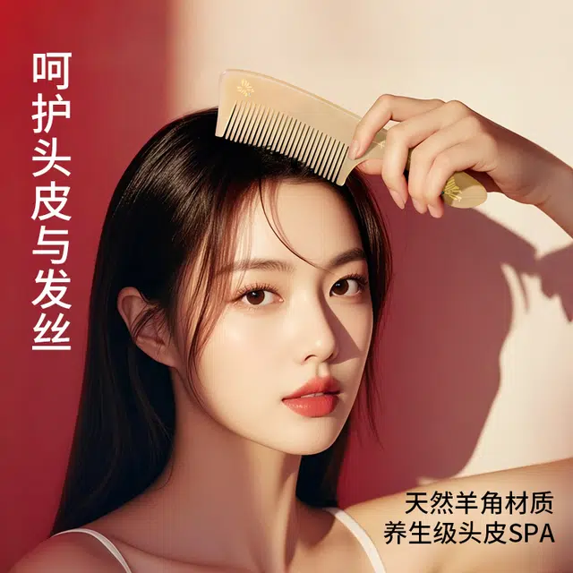 潮骏  高颜值天然牛角梳子翩跹蝶舞套装顺发按摩 母亲妈妈女生节庆通用实用高档礼盒