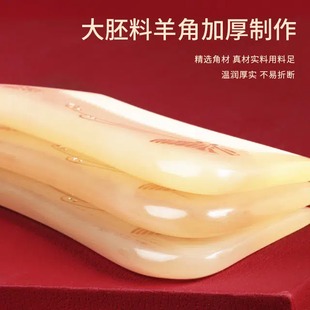 潮骏  高颜值天然牛角梳子翩跹蝶舞套装顺发按摩 母亲妈妈女生节庆通用实用高档礼盒