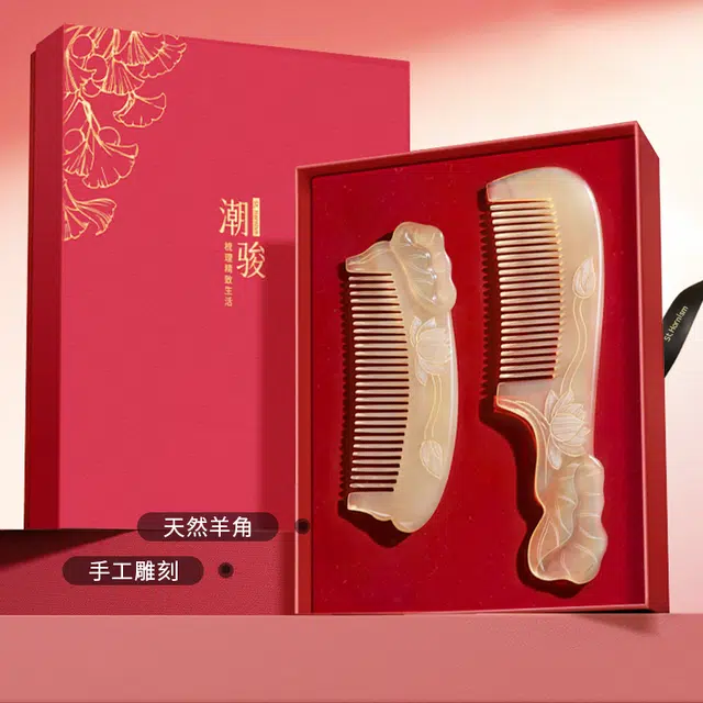 潮骏  天然纹理精品羊角梳子并蒂莲花套装 按摩头皮经络   通用高颜值实用礼盒