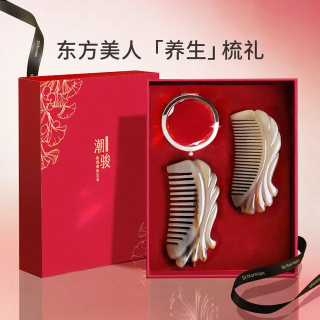潮骏  天然精品加厚牛角梳顺发护发防静电 母亲妈妈女生节庆通用实用高档礼盒套装