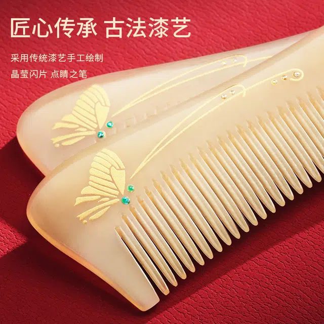 潮骏  高颜值天然牛角梳子翩跹蝶舞套装顺发按摩 母亲妈妈女生节庆通用实用高档礼盒