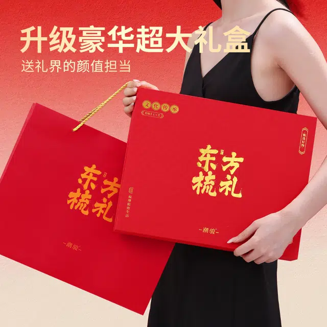 潮骏  天然牛角梳子礼盒套装 按摩头皮经络