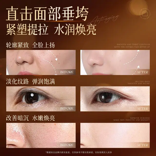 PEACH'S SECRET 50g