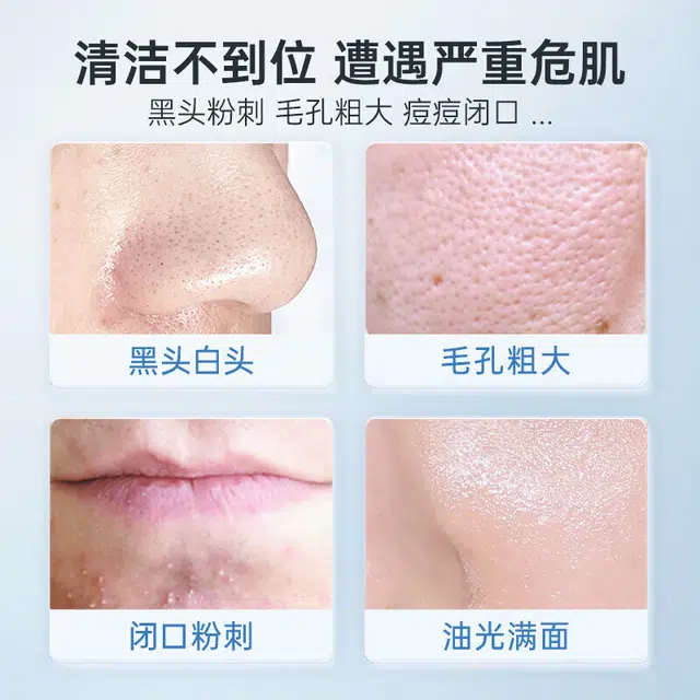 PEACH'S SECRET B5150g