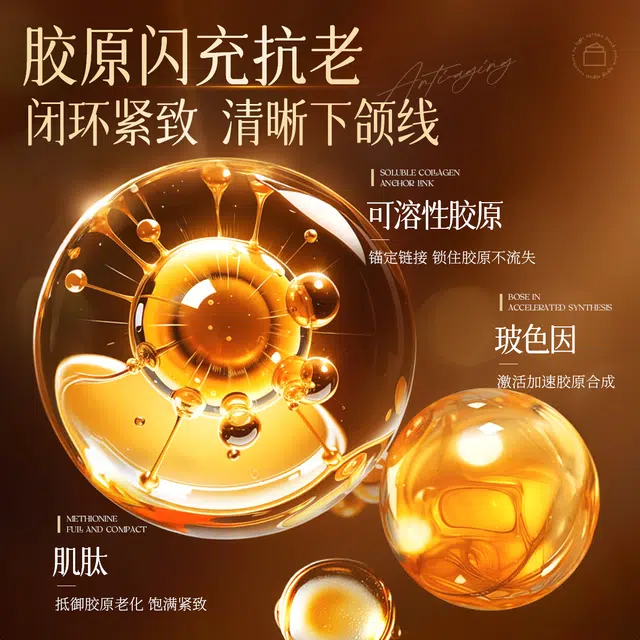 PEACH'S SECRET 50g