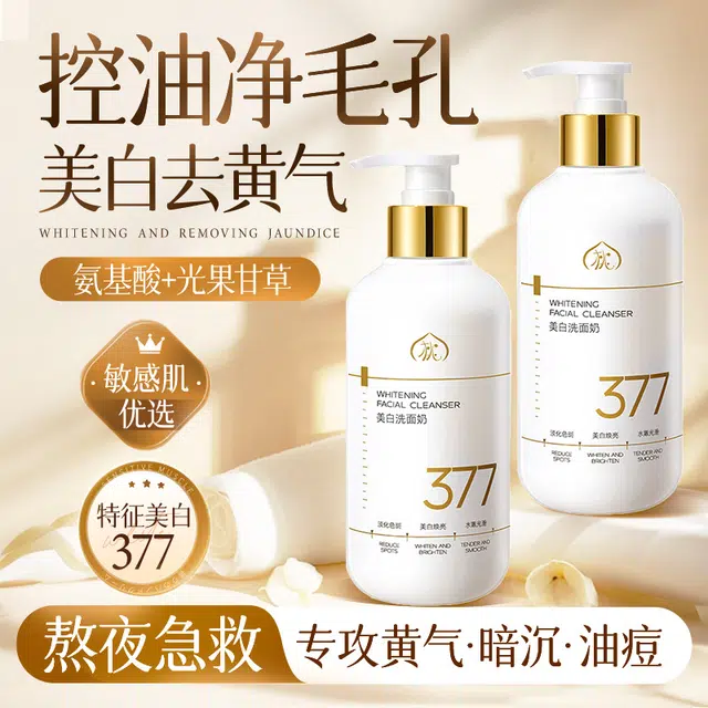 PEACH'S SECRET 377 450g