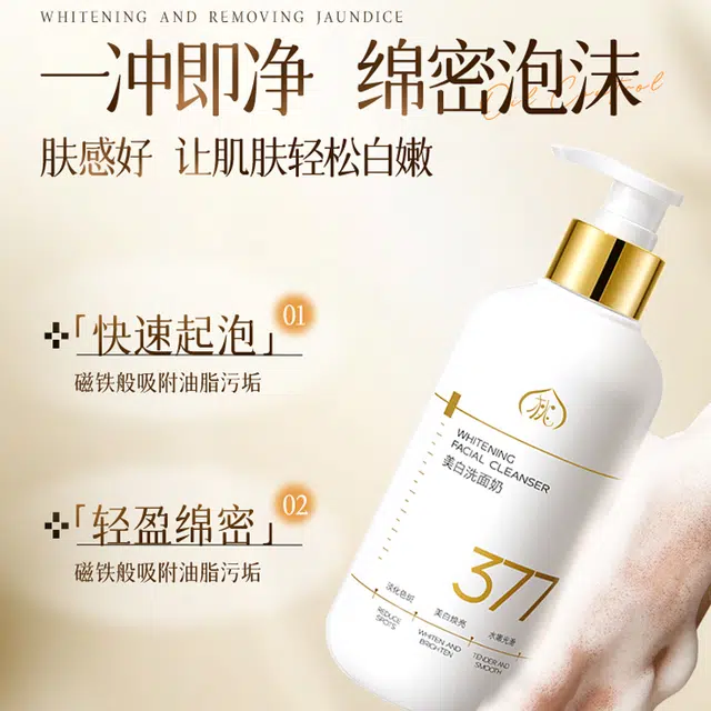 PEACH'S SECRET 377 450g